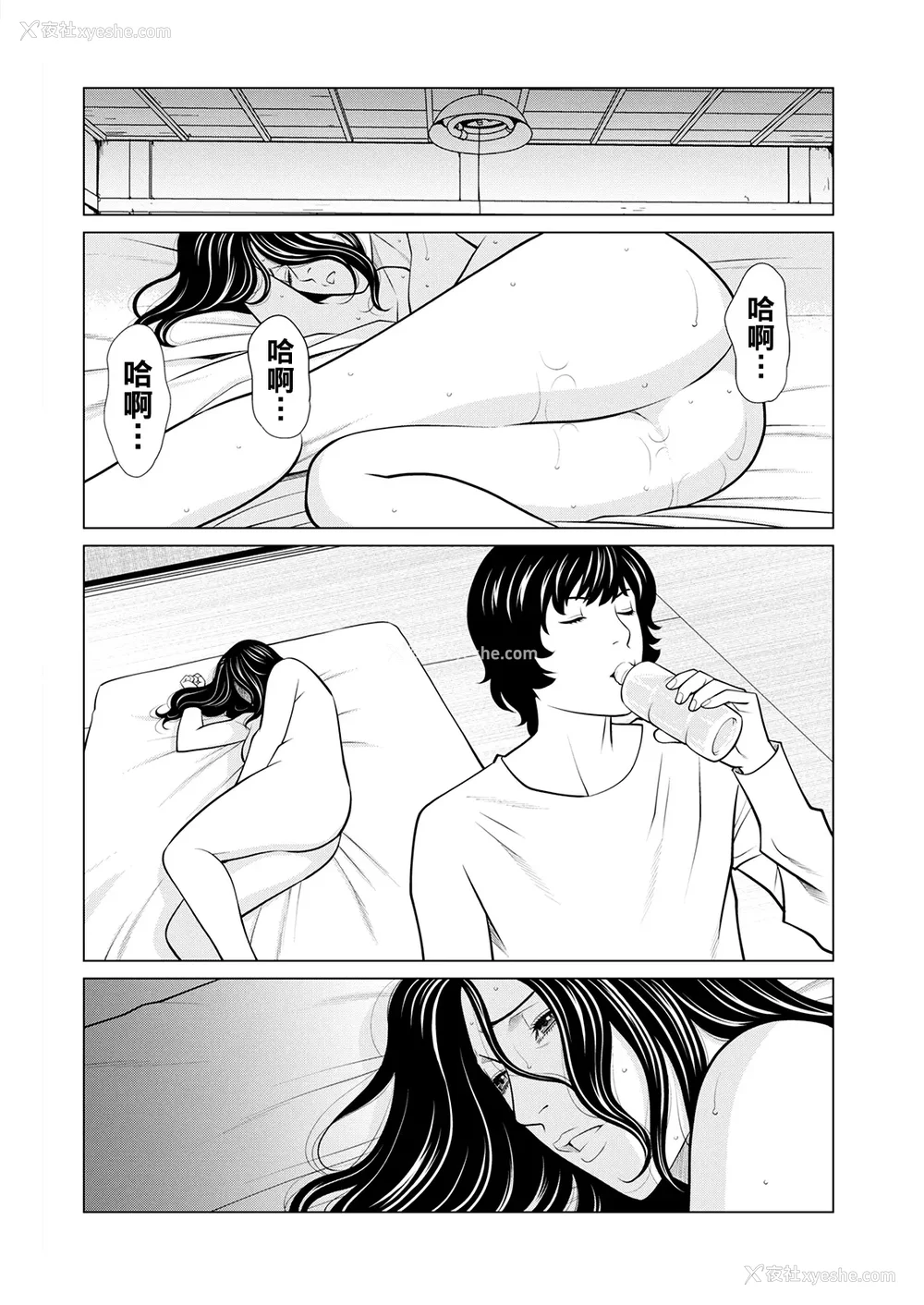 137P - [タカスギコウ]浄莲の炎-炼狱の园- (总集篇1~2END)[中国翻訳][薄码]