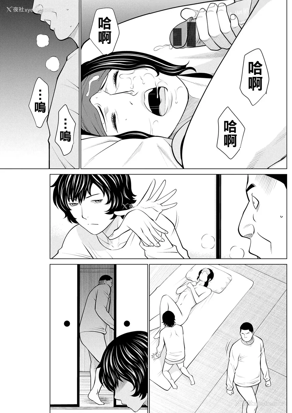 166P - [タカスギコウ]浄莲の炎-炼狱の园- (总集篇1~2END)[中国翻訳][薄码]