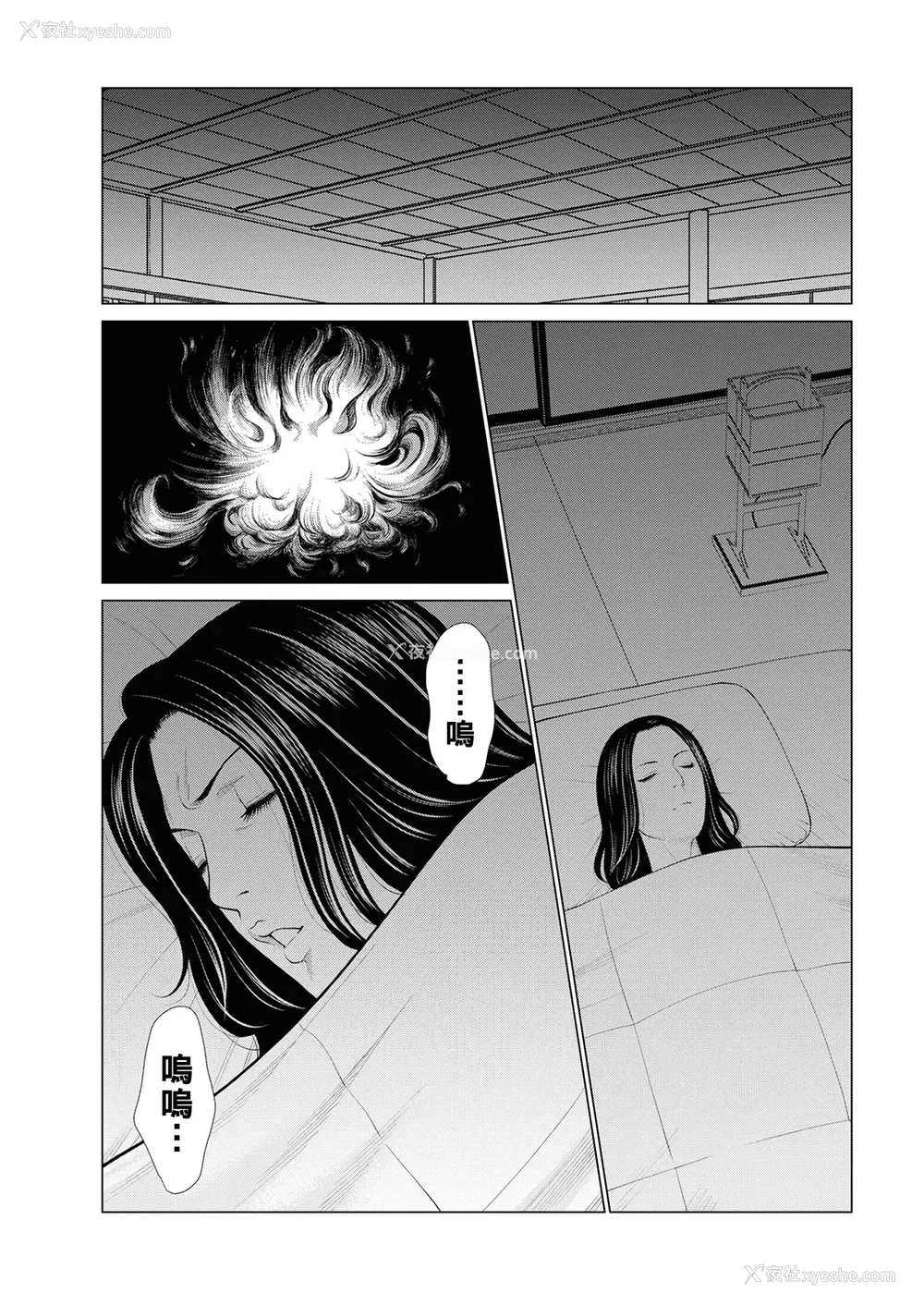 18P - [タカスギコウ]浄莲の炎-炼狱の园- (总集篇1~2END)[中国翻訳][薄码]