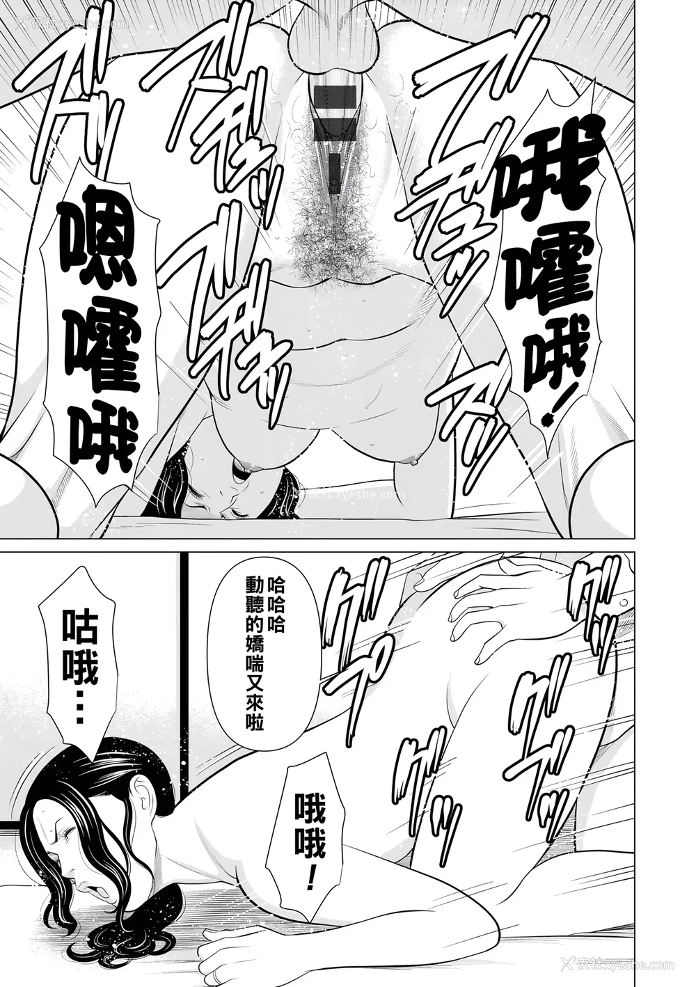 262P - [タカスギコウ]浄莲の炎-炼狱の园- (总集篇1~2END)[中国翻訳][薄码]