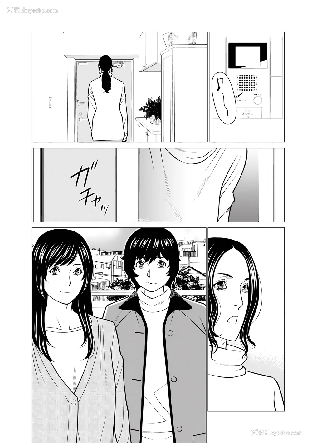 376P - [タカスギコウ]浄莲の炎-炼狱の园- (总集篇1~2END)[中国翻訳][薄码]