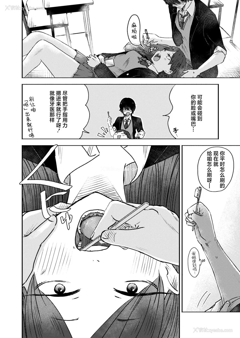 130P - [おたき] 3年分の大好き [中国翻訳] [死兆修会] [DL版]