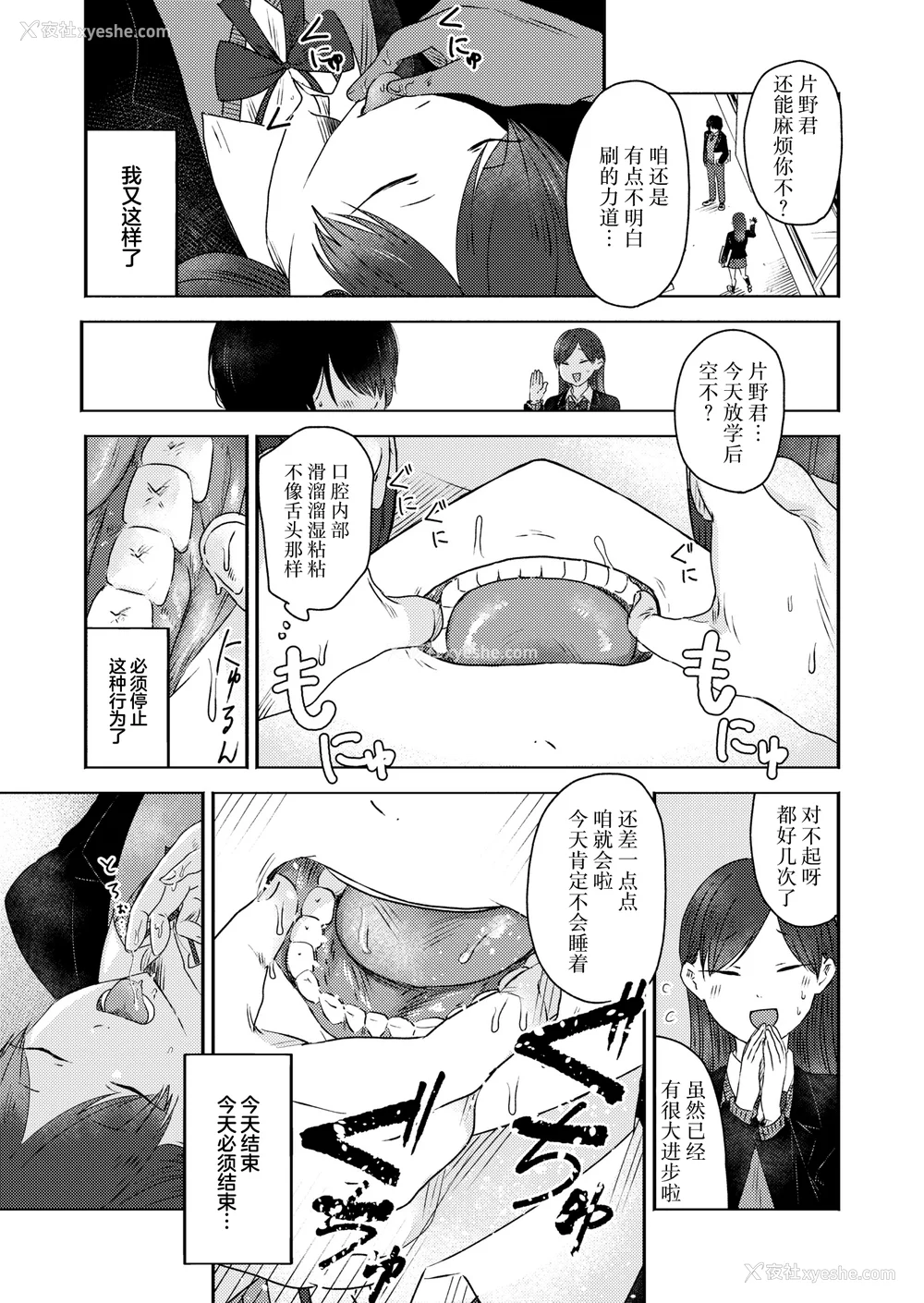 137P - [おたき] 3年分の大好き [中国翻訳] [死兆修会] [DL版]