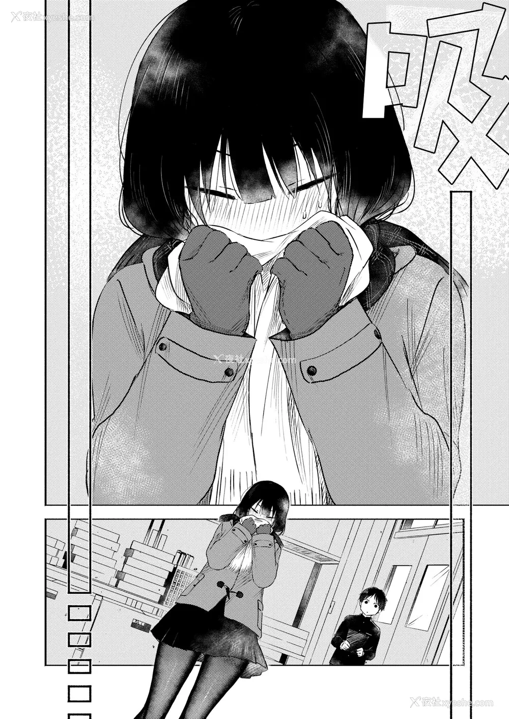 162P - [おたき] 3年分の大好き [中国翻訳] [死兆修会] [DL版]
