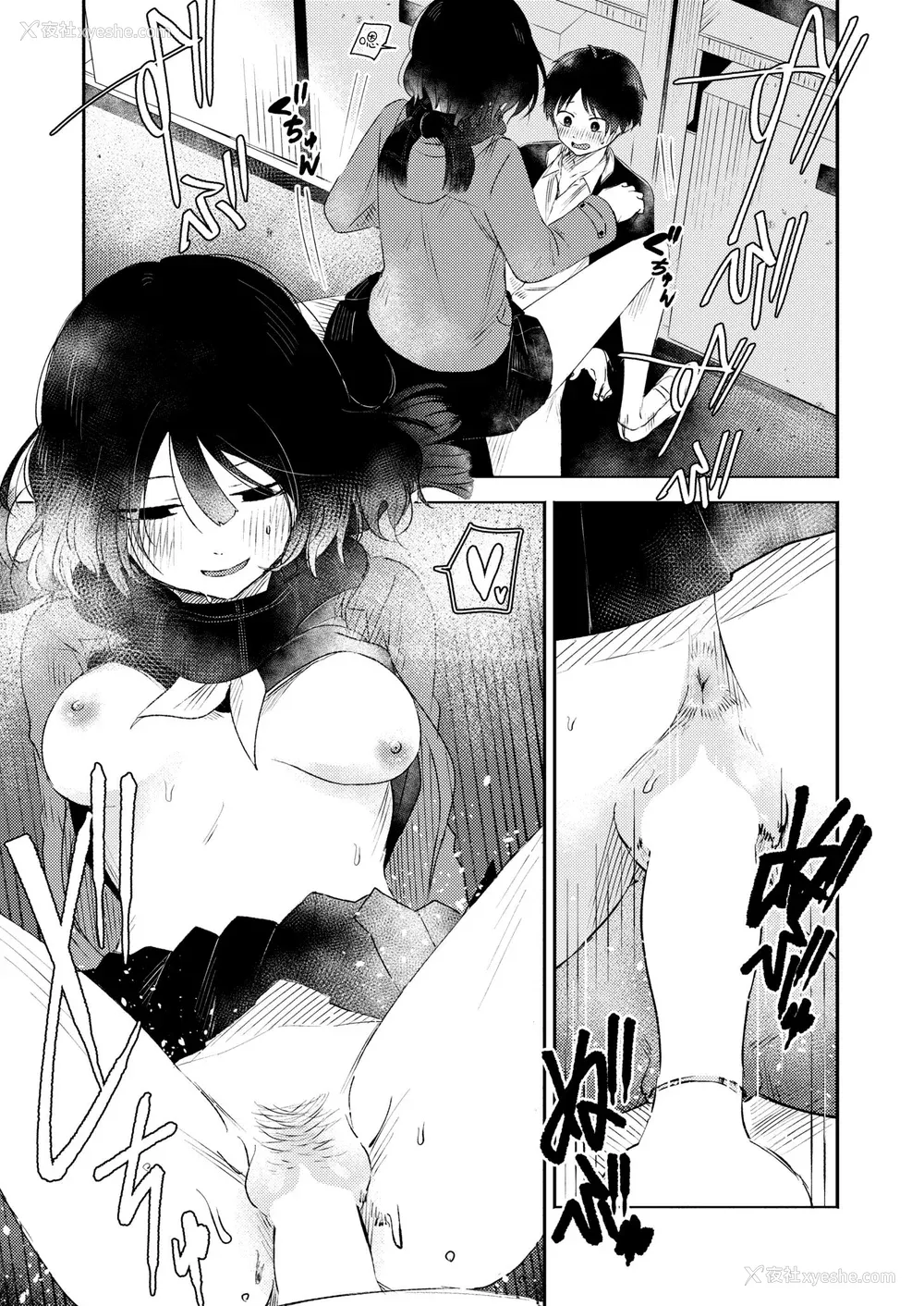 173P - [おたき] 3年分の大好き [中国翻訳] [死兆修会] [DL版]