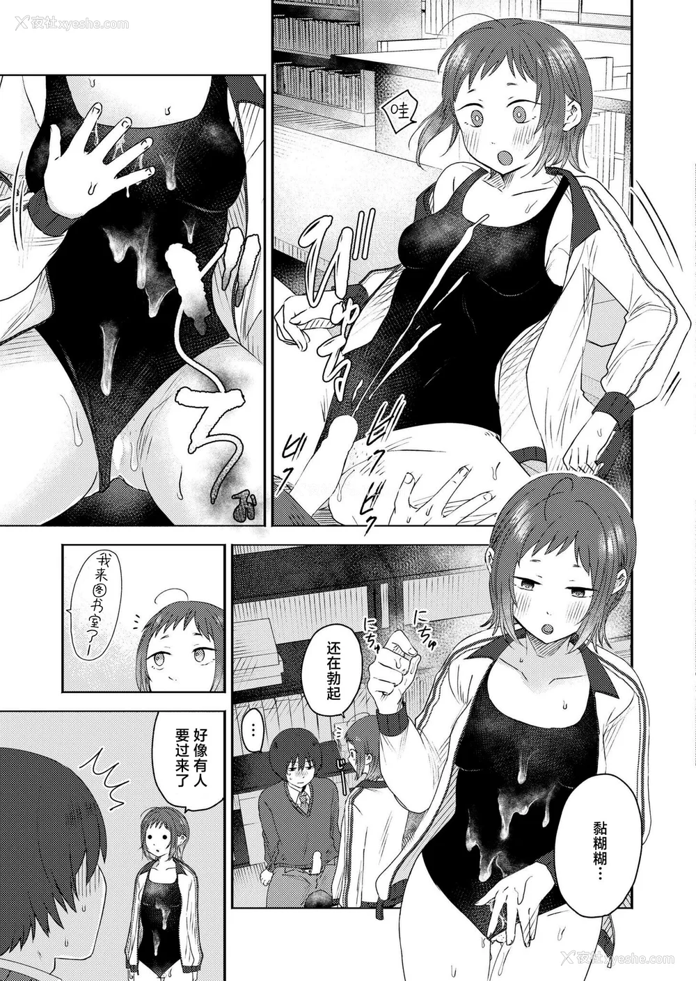 197P - [おたき] 3年分の大好き [中国翻訳] [死兆修会] [DL版]
