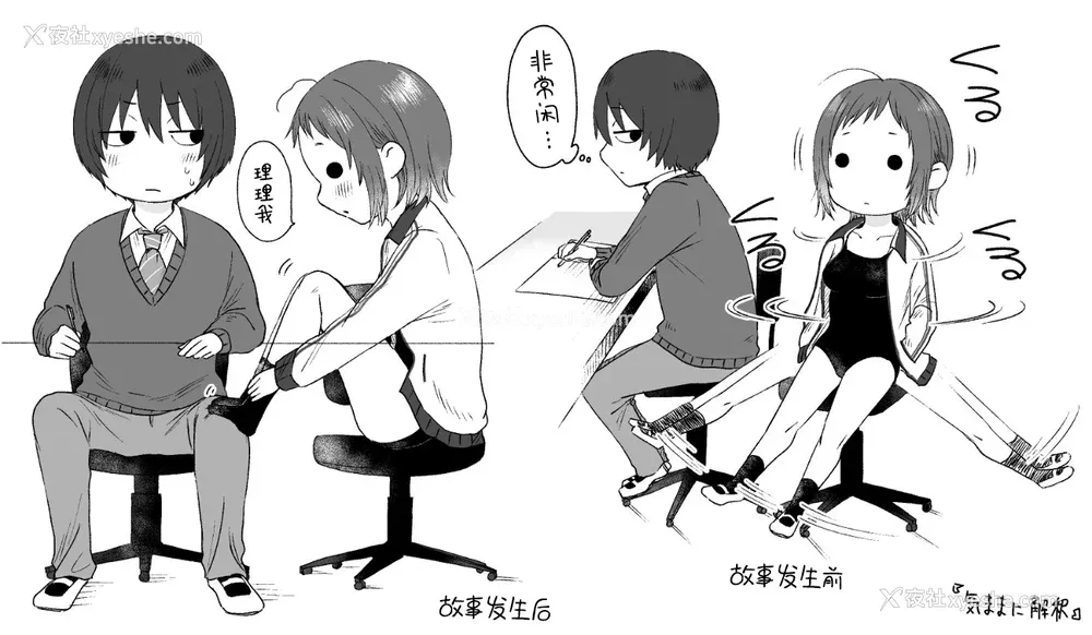 215P - [おたき] 3年分の大好き [中国翻訳] [死兆修会] [DL版]