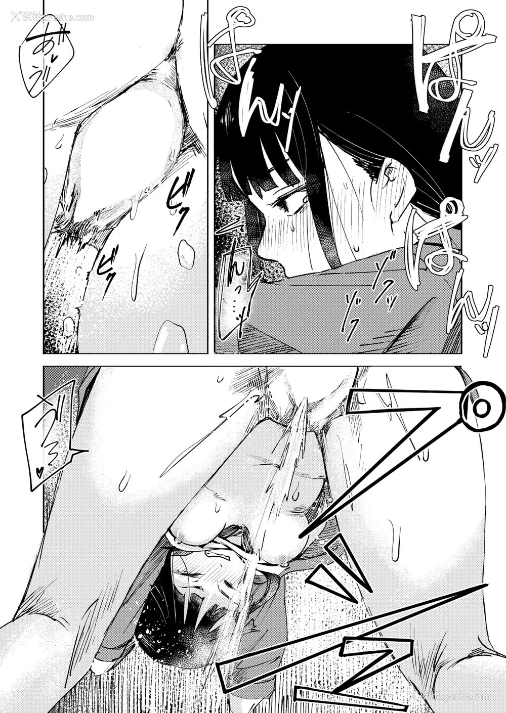 38P - [おたき] 3年分の大好き [中国翻訳] [死兆修会] [DL版]