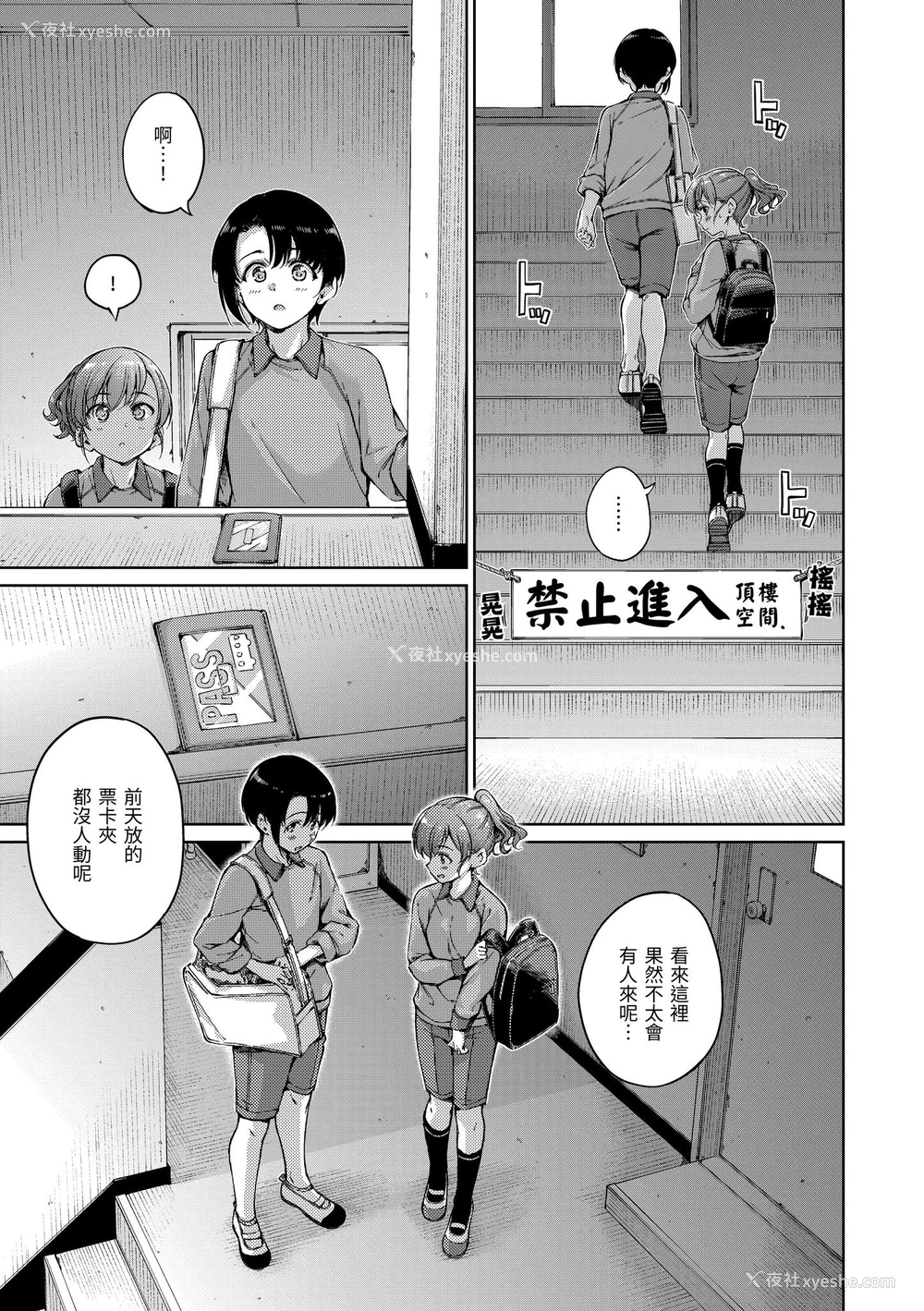 169P - [Hamao] わたあめとカラメル [中国翻訳] [无修正] [DL版]