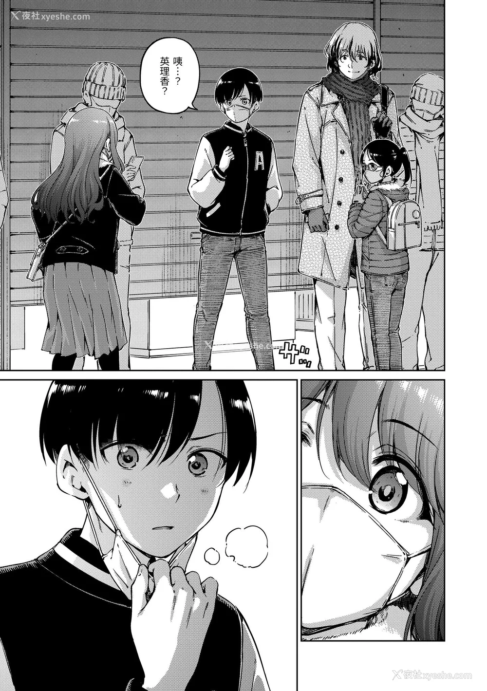 193P - [Hamao] わたあめとカラメル [中国翻訳] [无修正] [DL版]