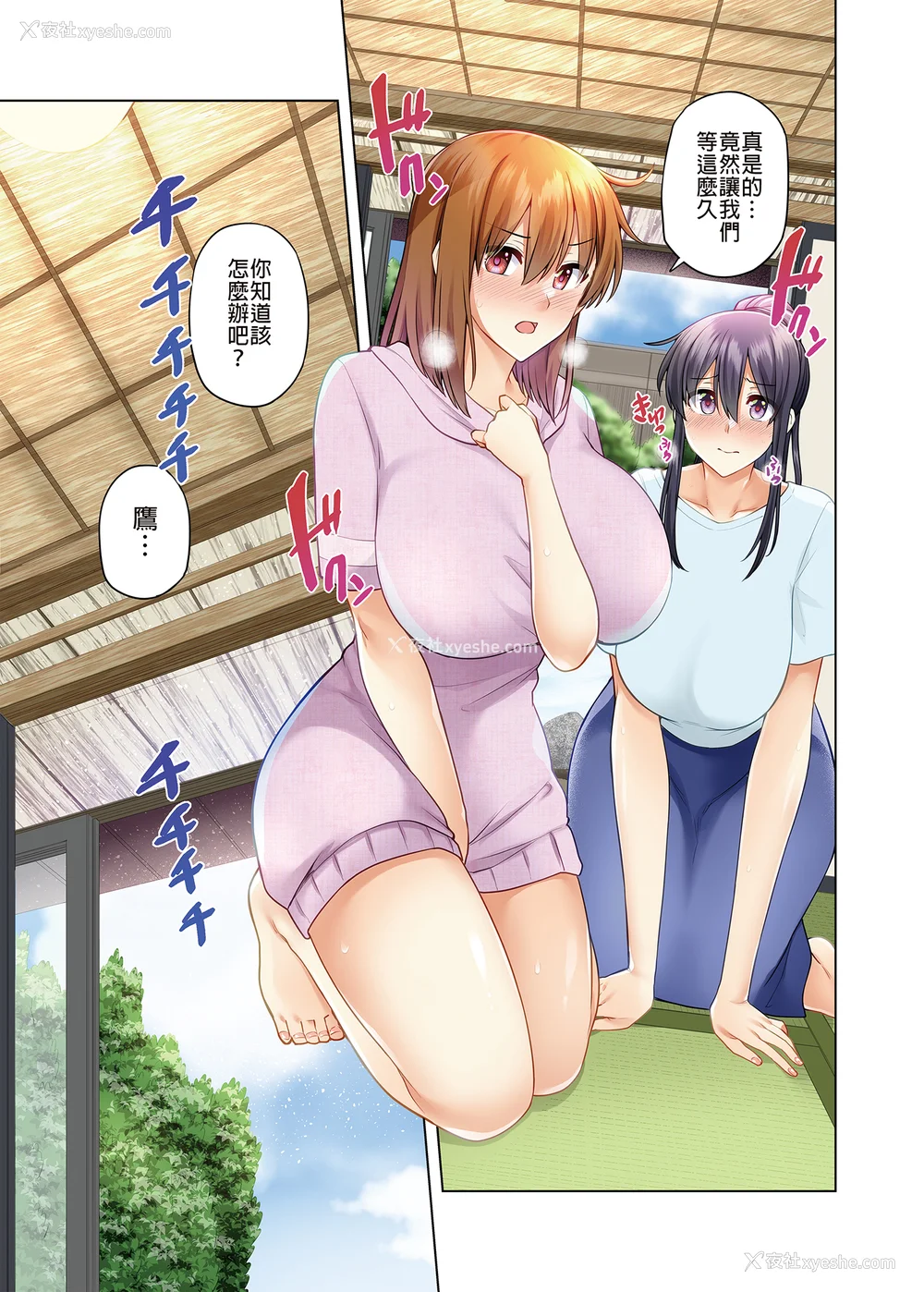 206P - [绫枷家の猫 (绫枷ちよこ、绫枷りべり)] お姉ちゃんの忘れ物を届けに来たハズなのに…|明明是来帮姐姐送忘记的东西的… 1~9[中国翻訳][无修正、粗码]