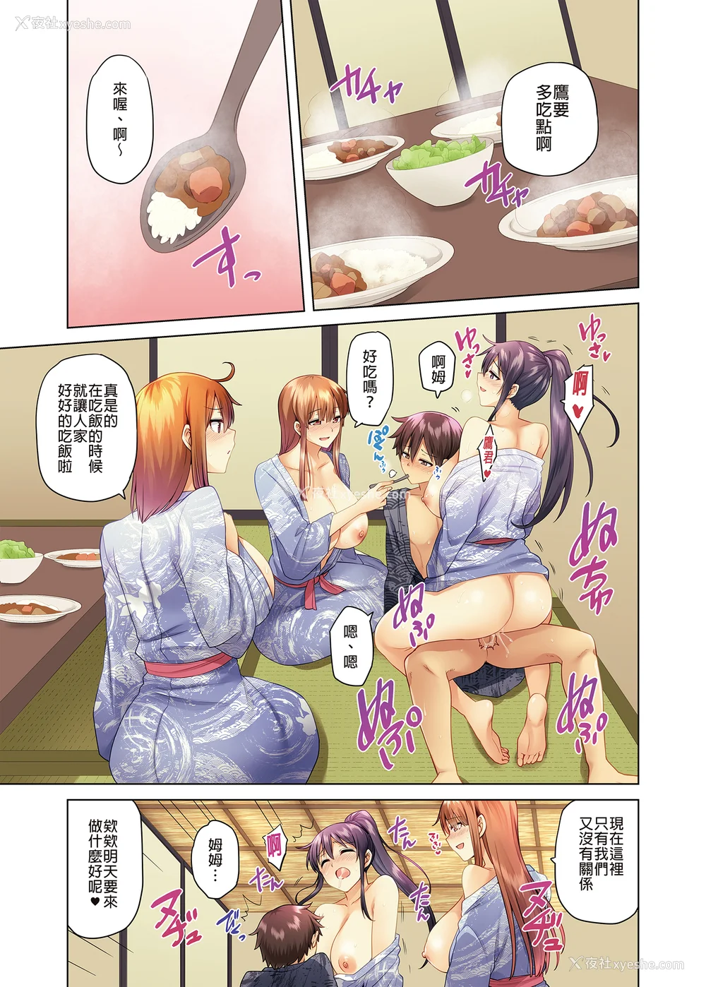 246P - [绫枷家の猫 (绫枷ちよこ、绫枷りべり)] お姉ちゃんの忘れ物を届けに来たハズなのに…|明明是来帮姐姐送忘记的东西的… 1~9[中国翻訳][无修正、粗码]
