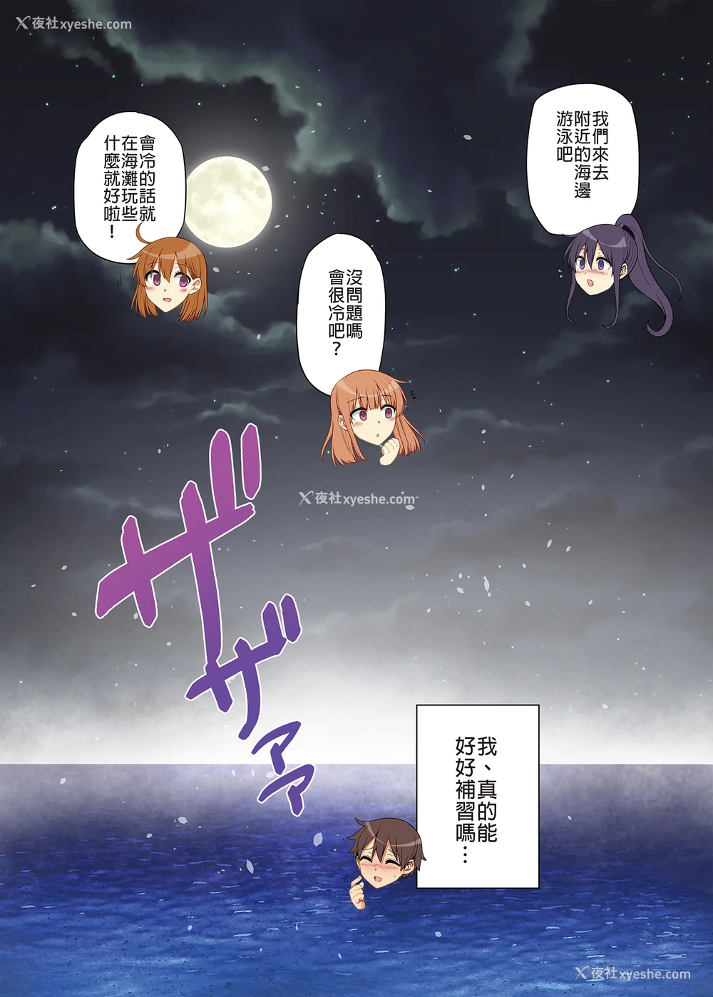 247P - [绫枷家の猫 (绫枷ちよこ、绫枷りべり)] お姉ちゃんの忘れ物を届けに来たハズなのに…|明明是来帮姐姐送忘记的东西的… 1~9[中国翻訳][无修正、粗码]