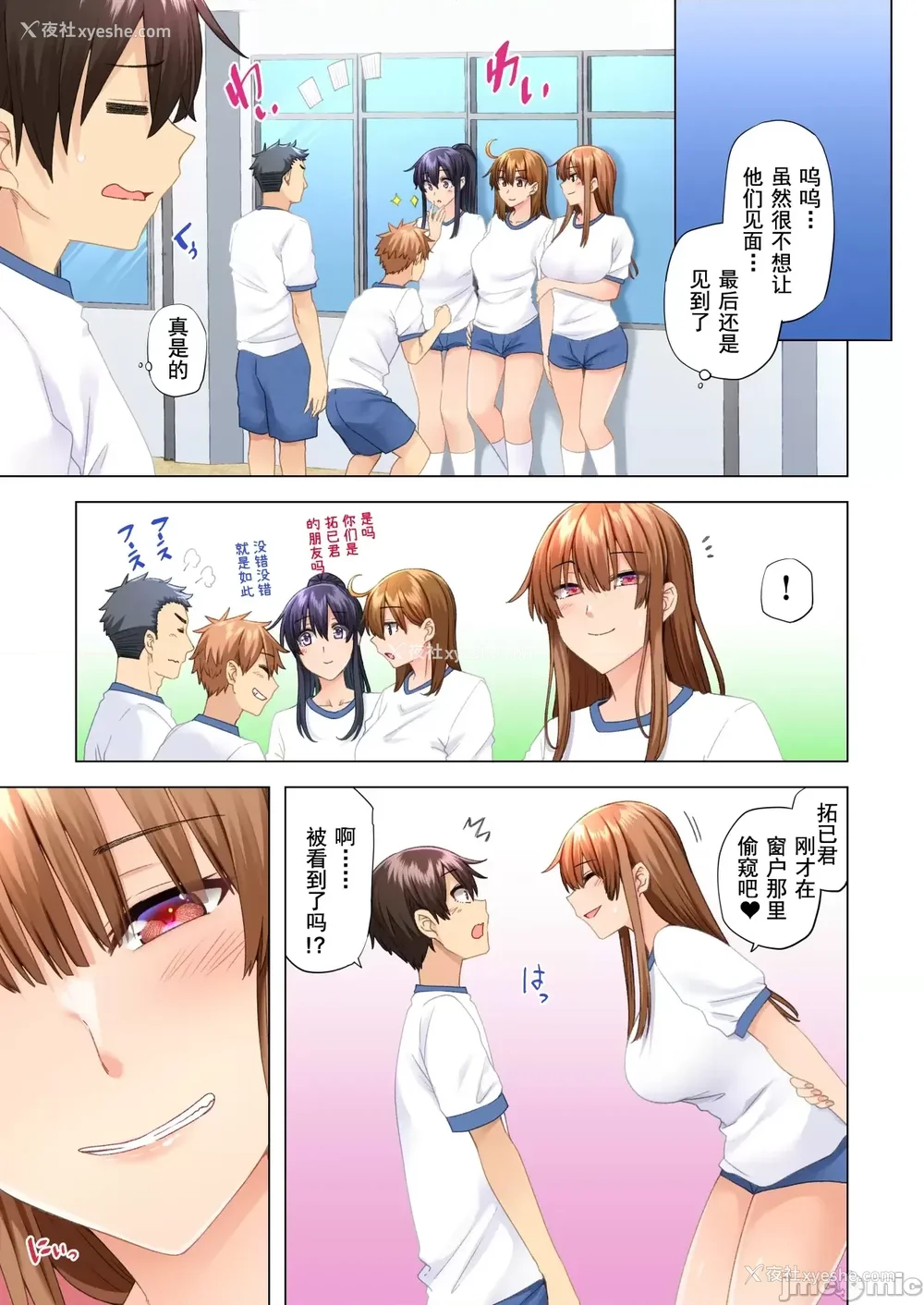 382P - [绫枷家の猫 (绫枷ちよこ、绫枷りべり)] お姉ちゃんの忘れ物を届けに来たハズなのに…|明明是来帮姐姐送忘记的东西的… 1~9[中国翻訳][无修正、粗码]