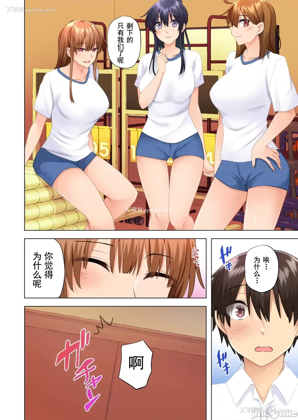 389P - [绫枷家の猫 (绫枷ちよこ、绫枷りべり)] お姉ちゃんの忘れ物を届けに来たハズなのに…|明明是来帮姐姐送忘记的东西的… 1~9[中国翻訳][无修正、粗码]