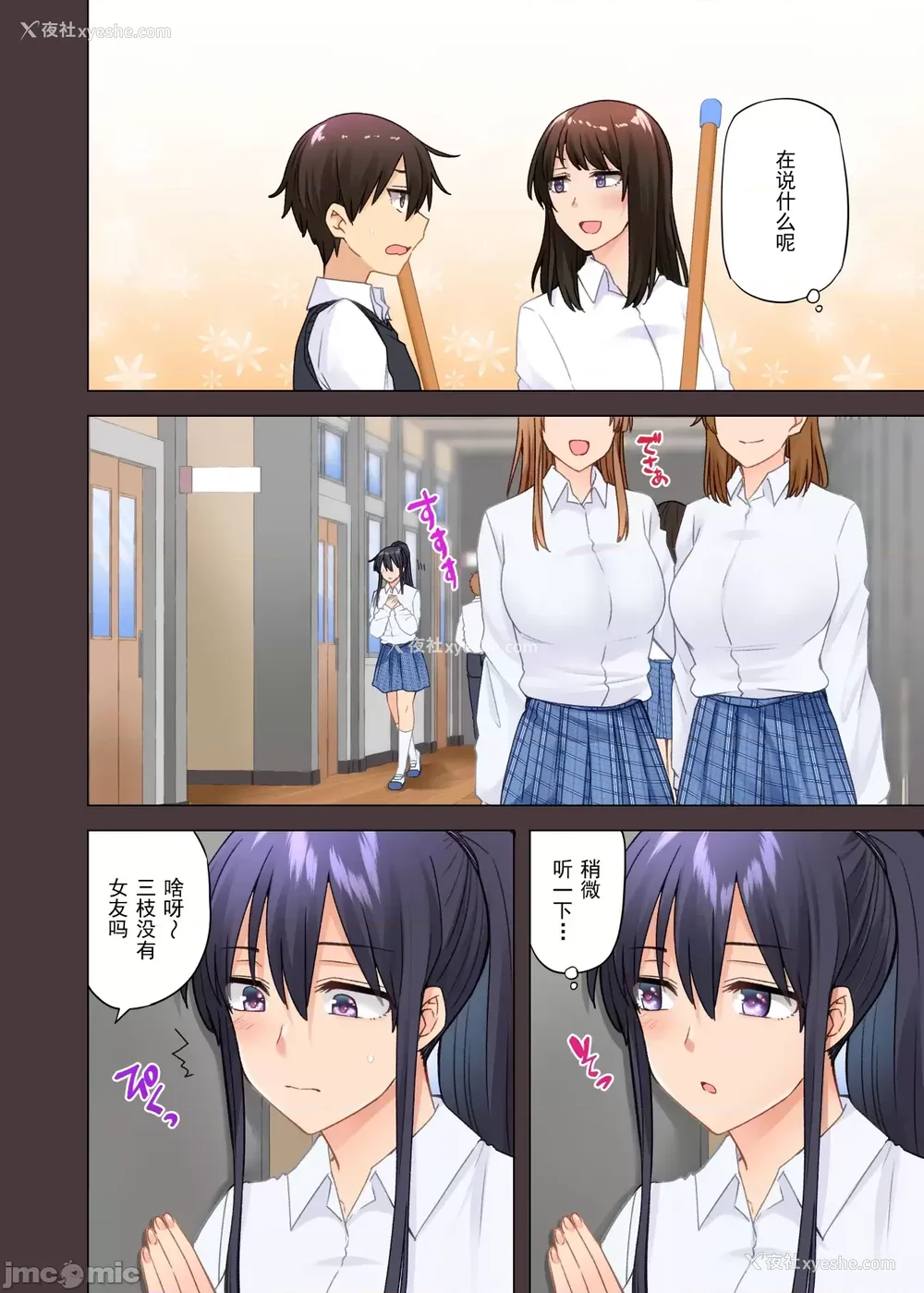 439P - [绫枷家の猫 (绫枷ちよこ、绫枷りべり)] お姉ちゃんの忘れ物を届けに来たハズなのに…|明明是来帮姐姐送忘记的东西的… 1~9[中国翻訳][无修正、粗码]