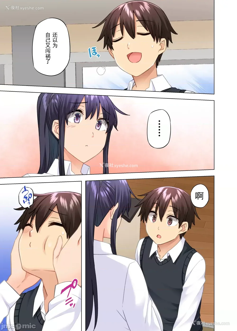 442P - [绫枷家の猫 (绫枷ちよこ、绫枷りべり)] お姉ちゃんの忘れ物を届けに来たハズなのに…|明明是来帮姐姐送忘记的东西的… 1~9[中国翻訳][无修正、粗码]