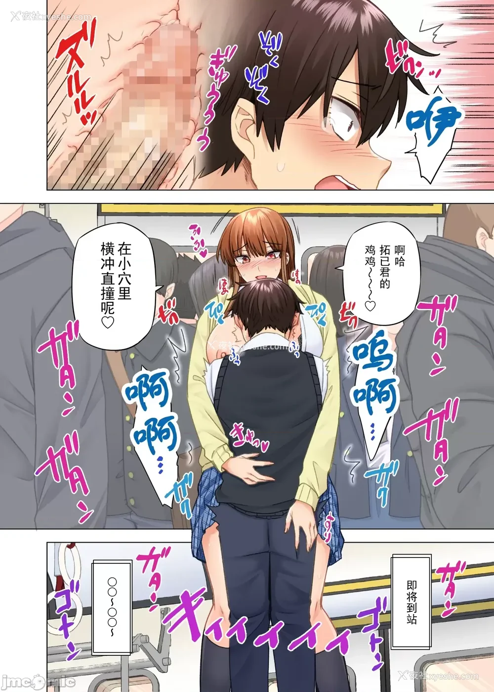 481P - [绫枷家の猫 (绫枷ちよこ、绫枷りべり)] お姉ちゃんの忘れ物を届けに来たハズなのに…|明明是来帮姐姐送忘记的东西的… 1~9[中国翻訳][无修正、粗码]