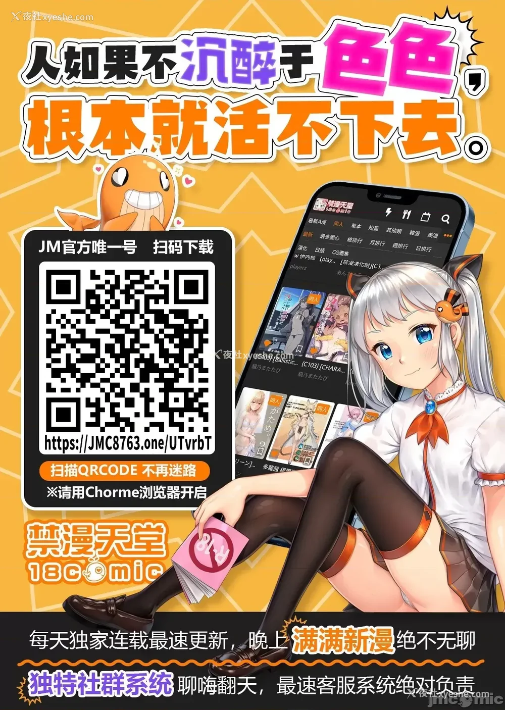516P - [绫枷家の猫 (绫枷ちよこ、绫枷りべり)] お姉ちゃんの忘れ物を届けに来たハズなのに…|明明是来帮姐姐送忘记的东西的… 1~9[中国翻訳][无修正、粗码]
