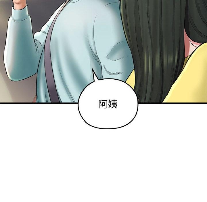 102P - 我的拉拉队宝贝