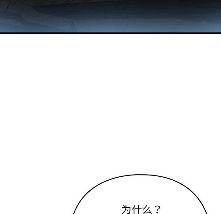 108P - 我的拉拉队宝贝