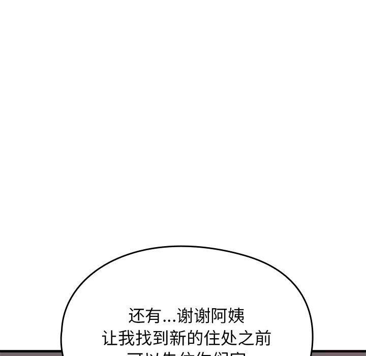 115P - 我的拉拉队宝贝