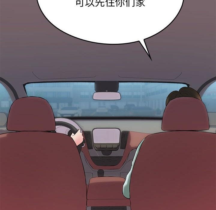 116P - 我的拉拉队宝贝