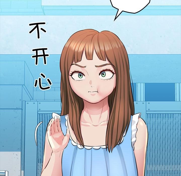 11P - 我的拉拉队宝贝