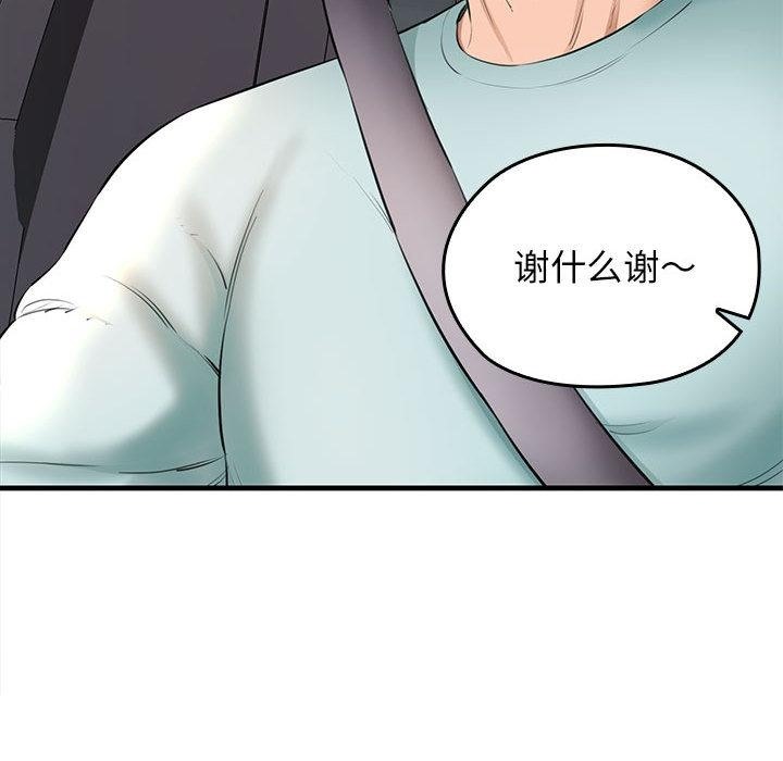 122P - 我的拉拉队宝贝