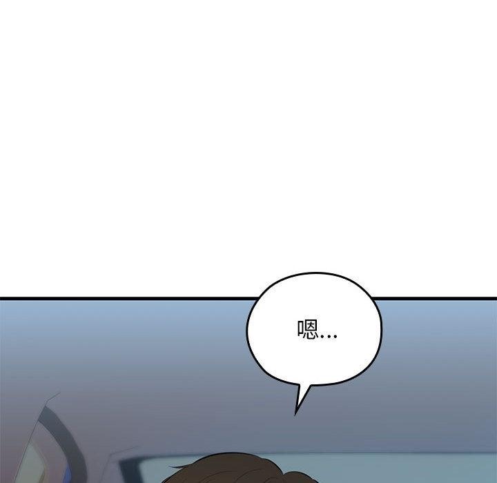 124P - 我的拉拉队宝贝
