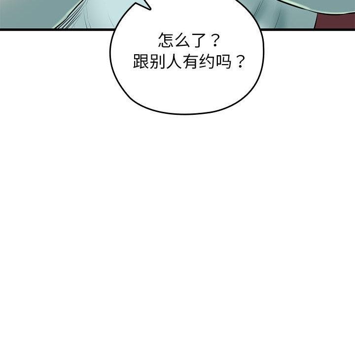 126P - 我的拉拉队宝贝