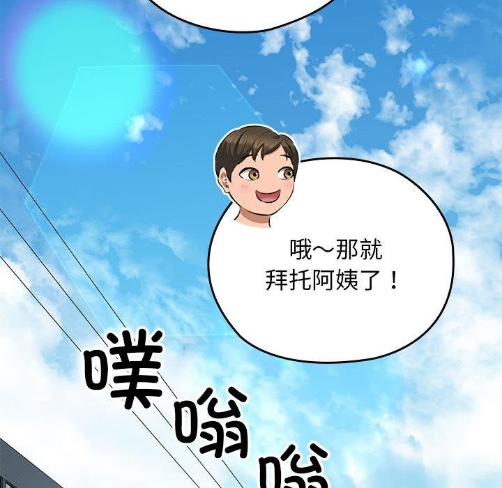 131P - 我的拉拉队宝贝