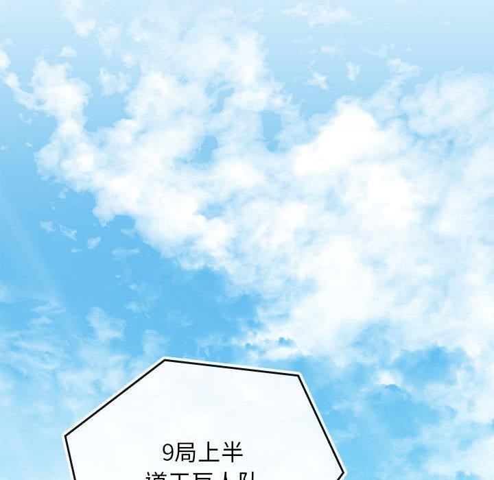 134P - 我的拉拉队宝贝