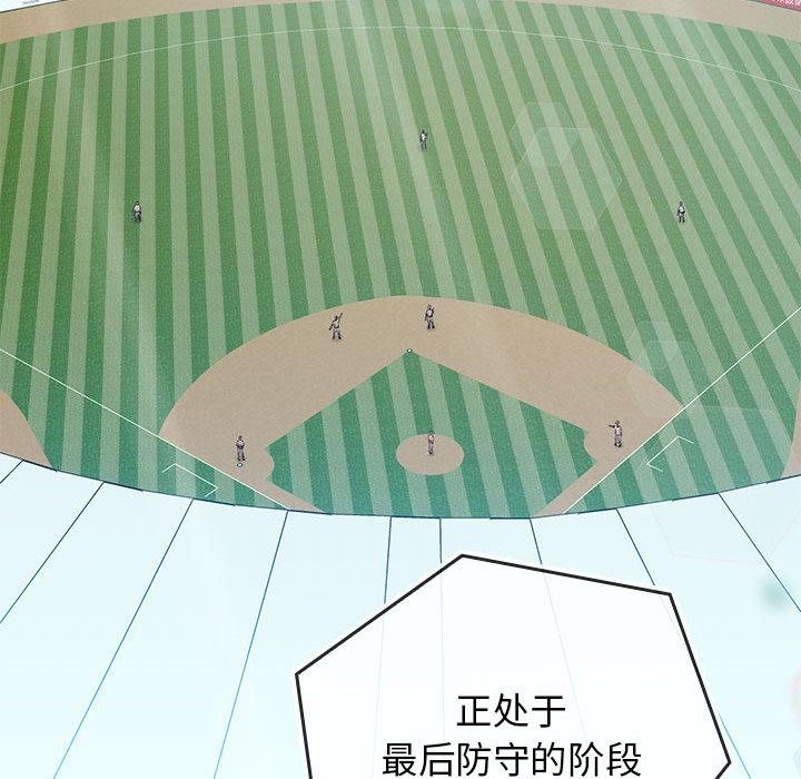 136P - 我的拉拉队宝贝