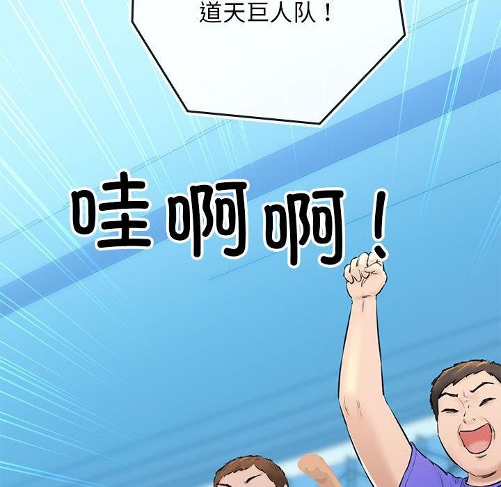 141P - 我的拉拉队宝贝