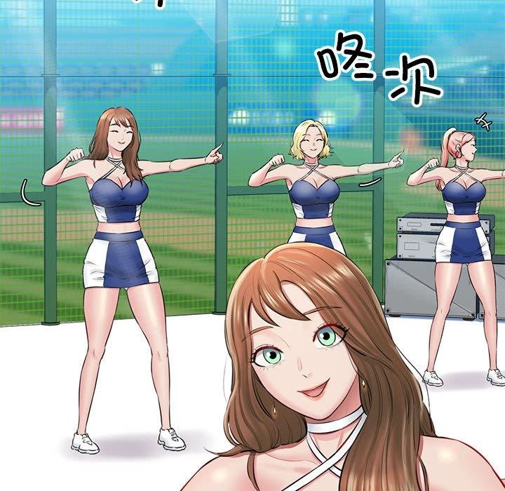 144P - 我的拉拉队宝贝