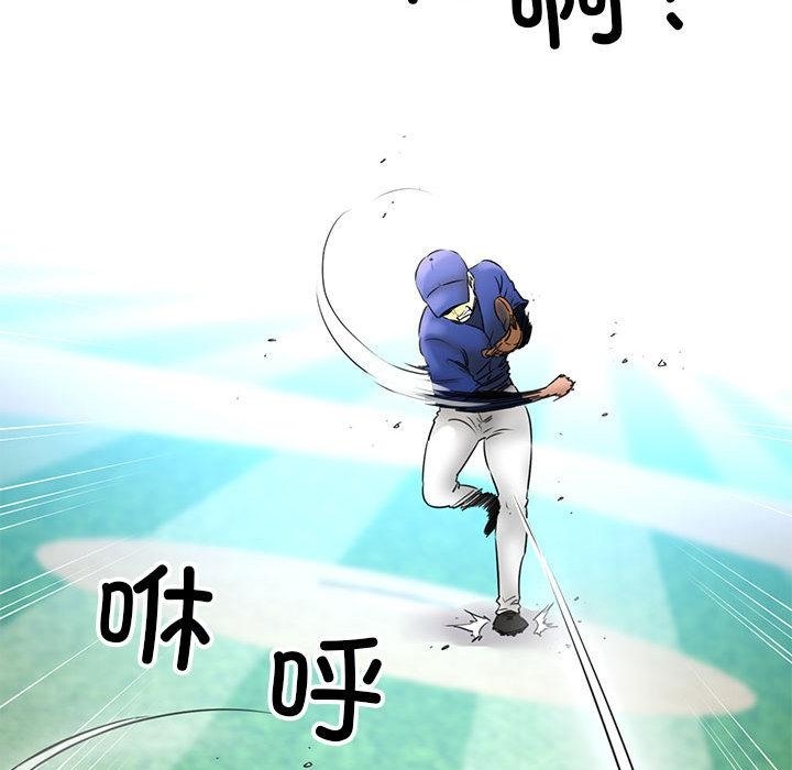 149P - 我的拉拉队宝贝