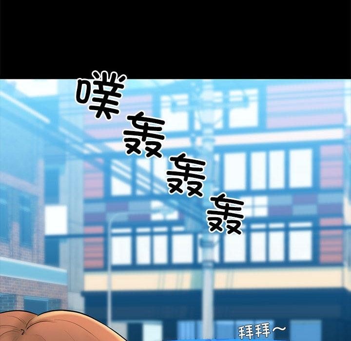 14P - 我的拉拉队宝贝