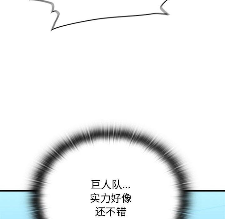 154P - 我的拉拉队宝贝