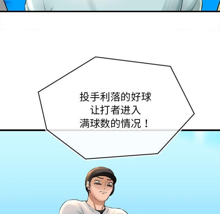 159P - 我的拉拉队宝贝