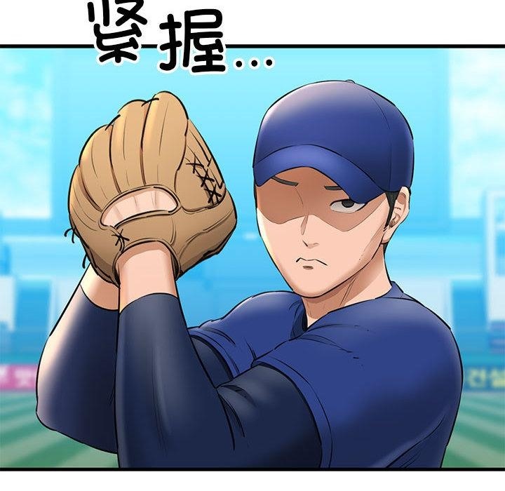 162P - 我的拉拉队宝贝