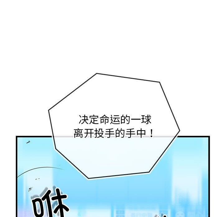 166P - 我的拉拉队宝贝