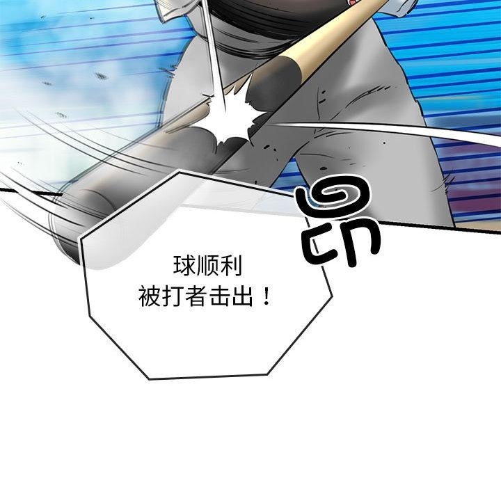 171P - 我的拉拉队宝贝
