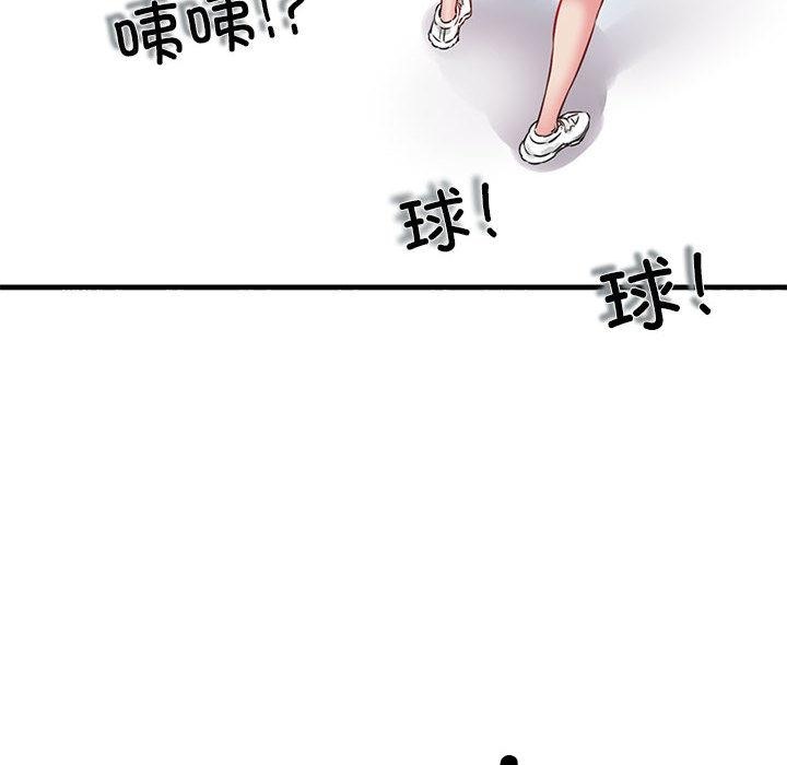 179P - 我的拉拉队宝贝