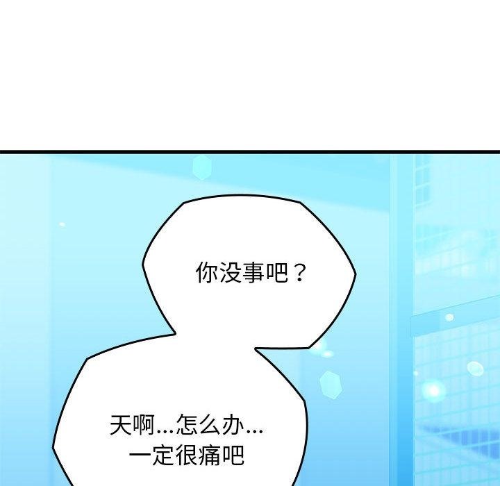 185P - 我的拉拉队宝贝