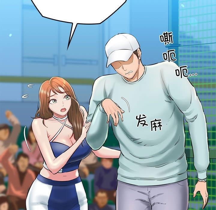 186P - 我的拉拉队宝贝