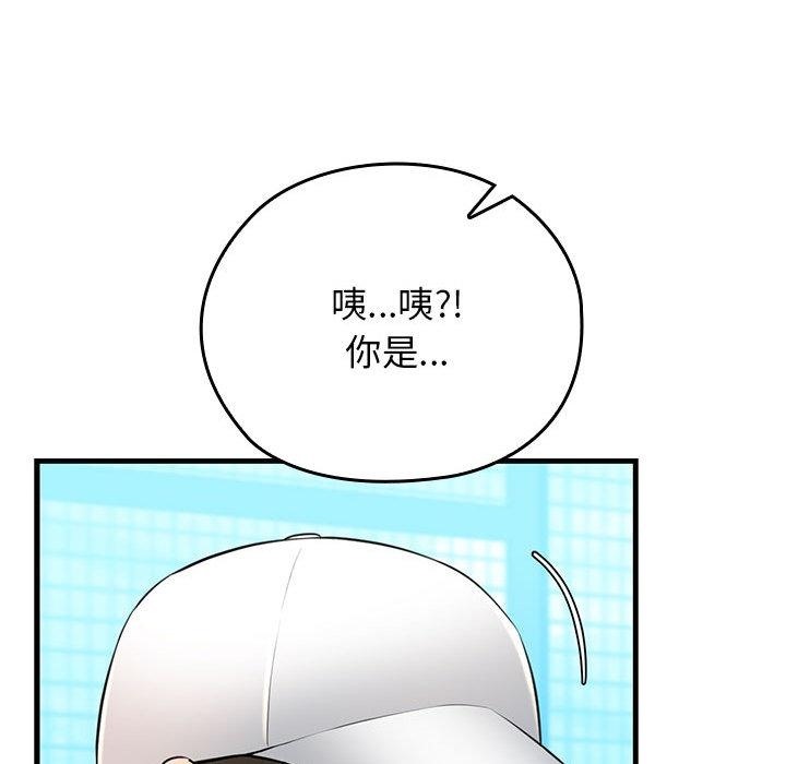 188P - 我的拉拉队宝贝