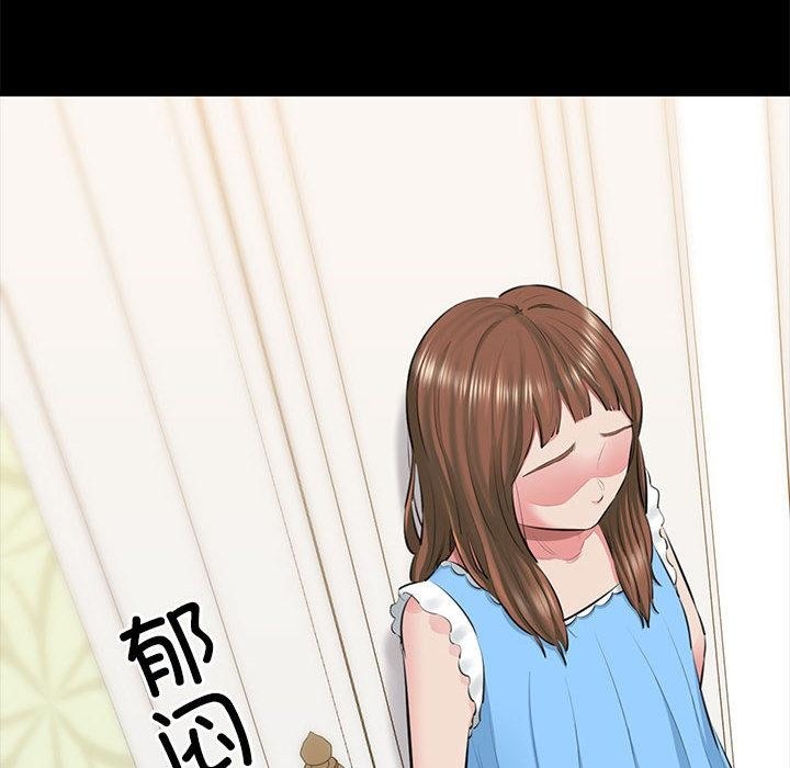 18P - 我的拉拉队宝贝