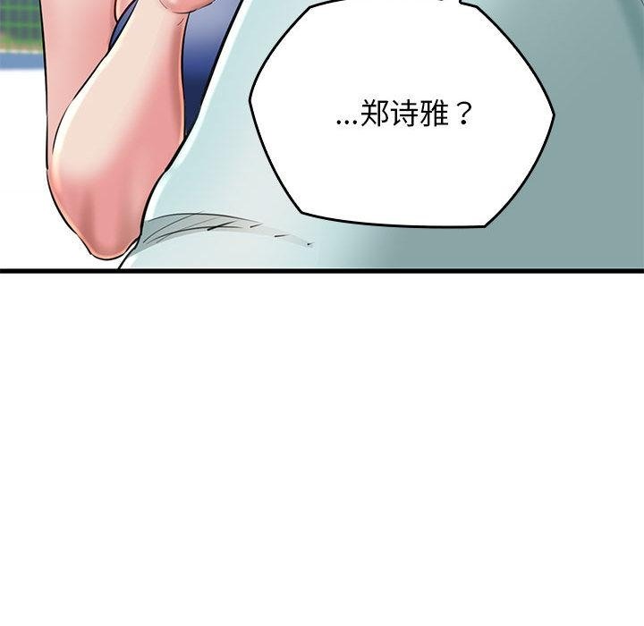 192P - 我的拉拉队宝贝