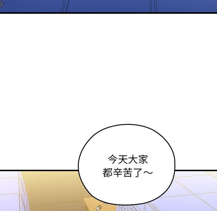 195P - 我的拉拉队宝贝